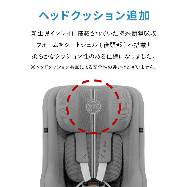 【即日出荷】【2025モデル】【正規販売店】【メーカー3年保証】 サイベックス チャイルドシート シローナ Gi i-Size ベビーシート 新生児から 4歳頃まで cybex GOLD カーシート SIRONA ISOFIX(代引不可)
