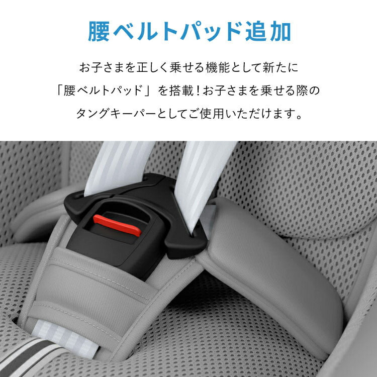 【即日出荷】【2025モデル】【正規販売店】【メーカー3年保証】 サイベックス チャイルドシート シローナ Gi i-Size ベビーシート 新生児から 4歳頃まで cybex GOLD カーシート SIRONA ISOFIX(代引不可)