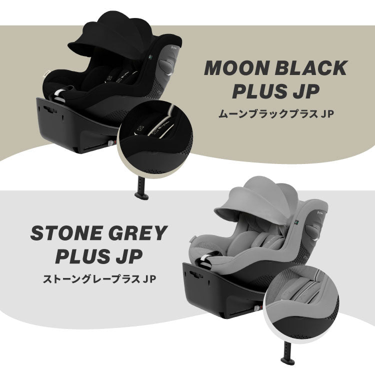 【即日出荷】【2025モデル】【正規販売店】【メーカー3年保証】 サイベックス チャイルドシート シローナ Gi i-Size ベビーシート 新生児から 4歳頃まで cybex GOLD カーシート SIRONA ISOFIX(代引不可)