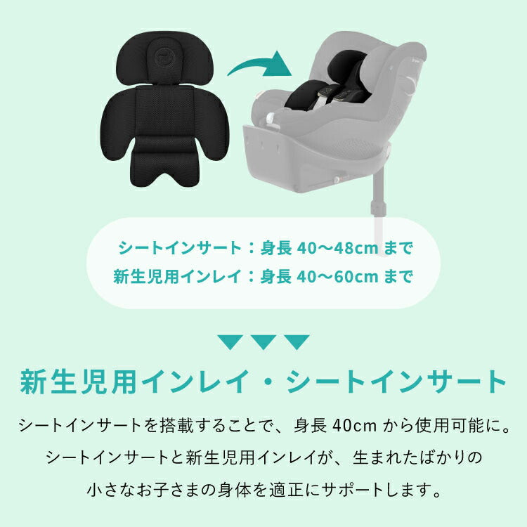 【即日出荷】【2025モデル】【正規販売店】【メーカー3年保証】 サイベックス チャイルドシート シローナ Gi i-Size ベビーシート 新生児から 4歳頃まで cybex GOLD カーシート SIRONA ISOFIX(代引不可)