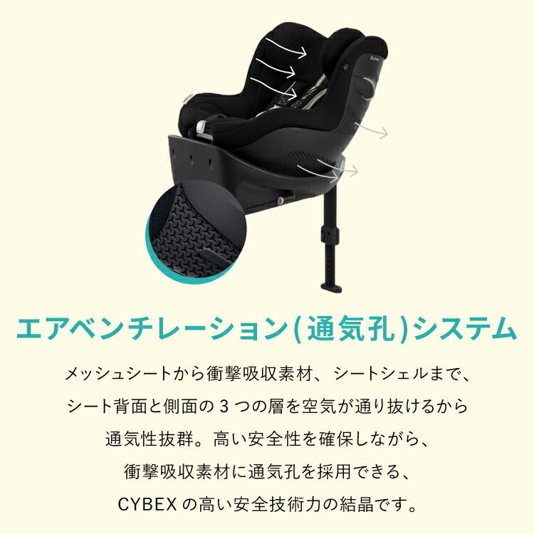 【即日出荷】【2025モデル】【正規販売店】【メーカー3年保証】 サイベックス チャイルドシート シローナ Gi i-Size ベビーシート 新生児から 4歳頃まで cybex GOLD カーシート SIRONA ISOFIX(代引不可)