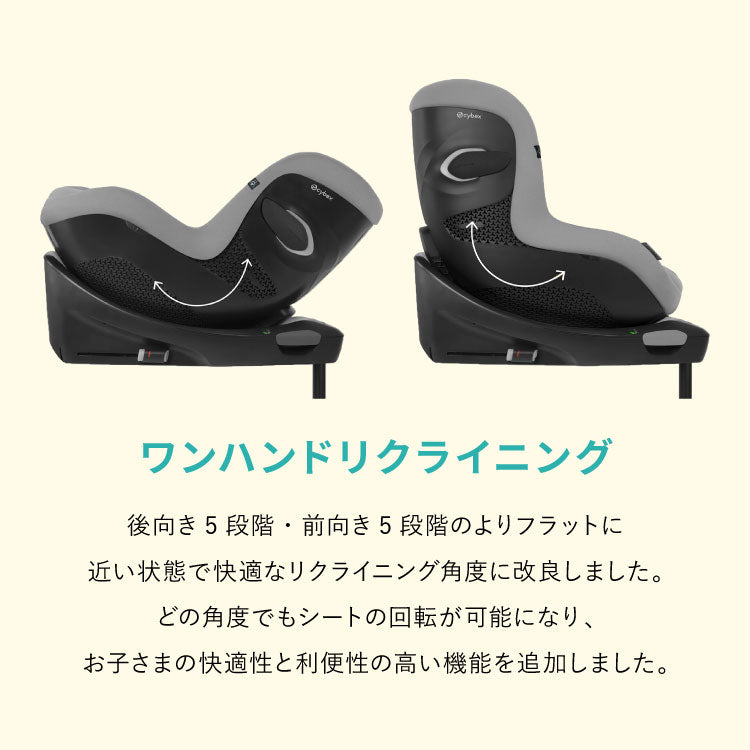 【即日出荷】【2025モデル】【正規販売店】【メーカー3年保証】 サイベックス チャイルドシート シローナ Gi i-Size ベビーシート 新生児から 4歳頃まで cybex GOLD カーシート SIRONA ISOFIX(代引不可)