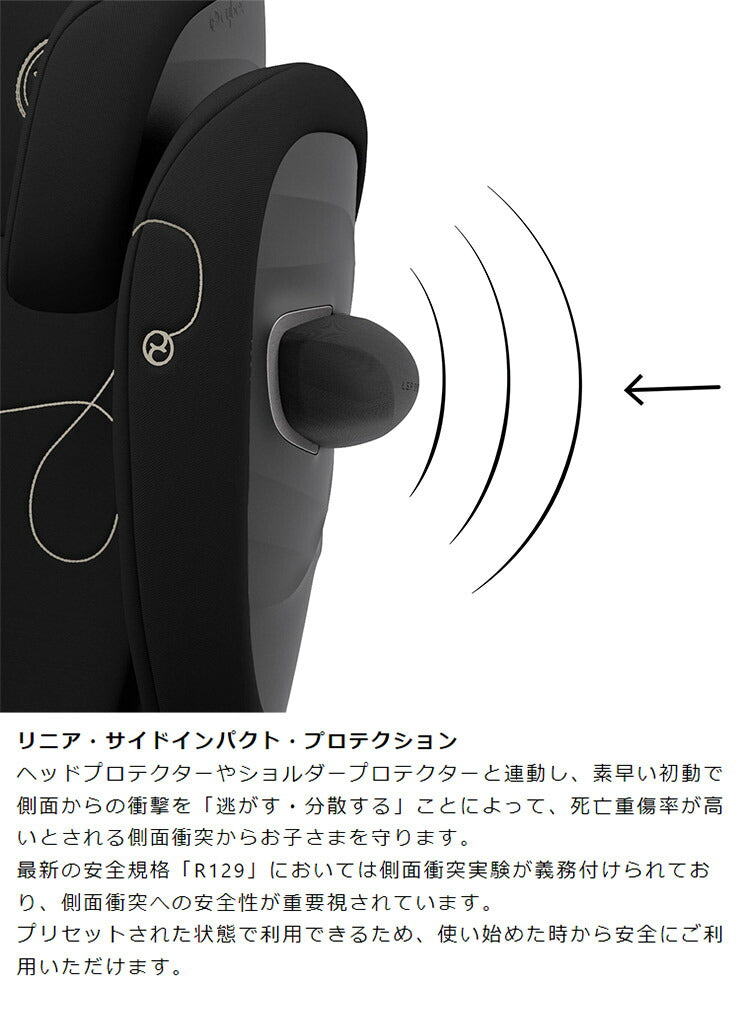 CYBEX サイベックス ソリューション G アイフィックス チャイルドシート 正規品 3年保証 Solution G i-Fix 3歳~12歳まで カーシート ゴールドライン 回転式 子供 自動車 カー用品(代引不可)