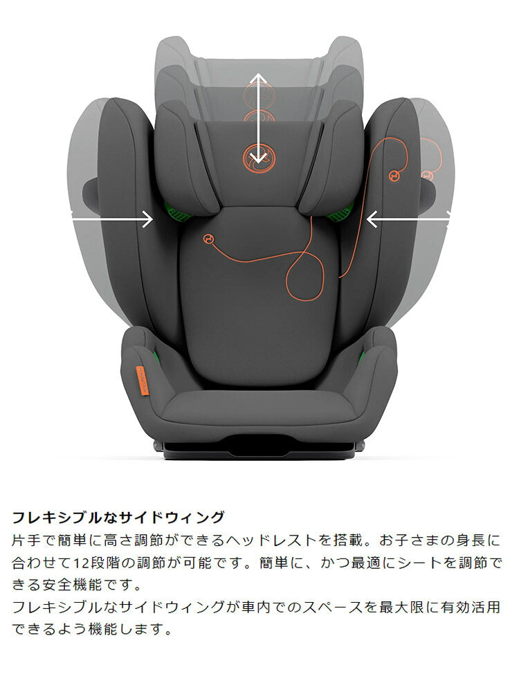 CYBEX サイベックス ソリューション G アイフィックス チャイルドシート 正規品 3年保証 Solution G i-Fix 3歳~12歳まで カーシート ゴールドライン 回転式 子供 自動車 カー用品(代引不可)