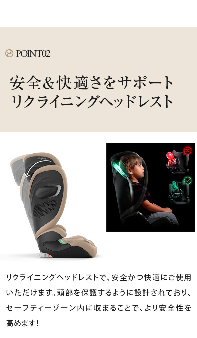 【即日出荷】【正規販売店】CYBEX サイベックス ソリューション G2 ジュニアシート チャイルドシート 3年保証 Solution G2 3歳~12歳まで カーシート(代引不可)