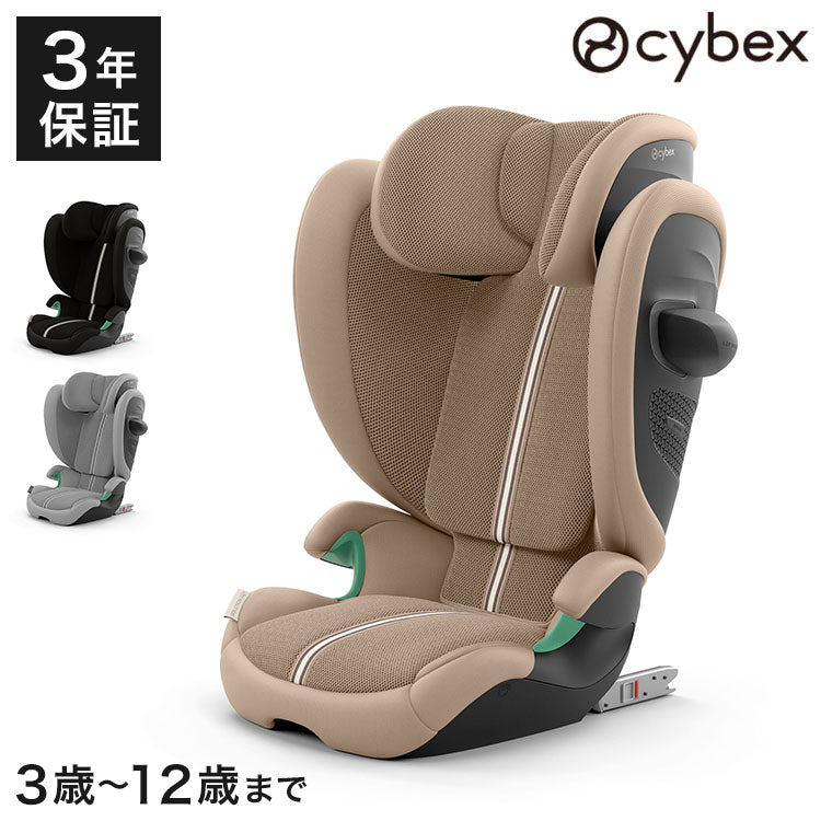 【即日出荷】【正規販売店】CYBEX サイベックス ソリューション G2 ジュニアシート チャイルドシート 3年保証 Solution G2 3歳~12歳まで カーシート(代引不可)