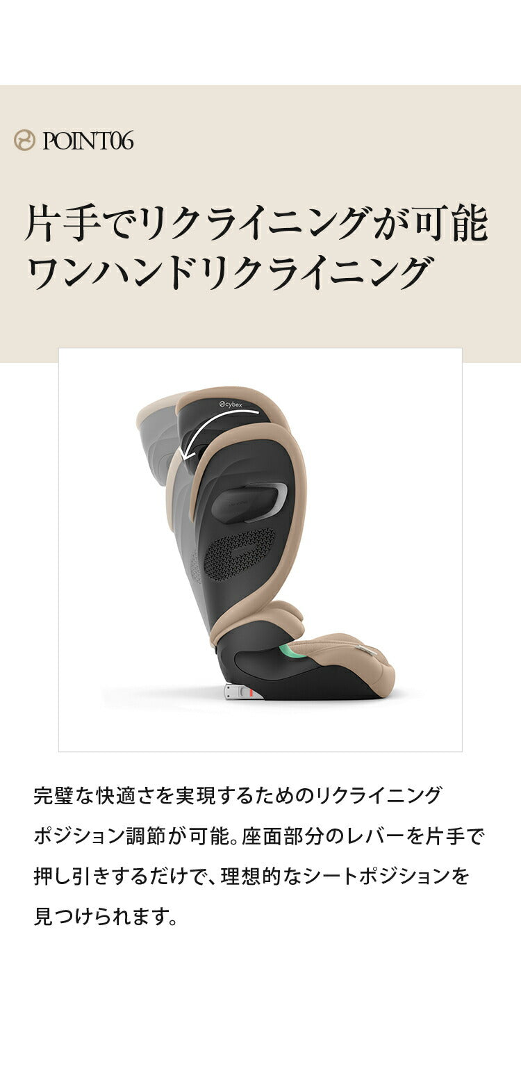 【即日出荷】【正規販売店】CYBEX サイベックス ソリューション G2 ジュニアシート チャイルドシート 3年保証 Solution G2 3歳~12歳まで カーシート(代引不可)