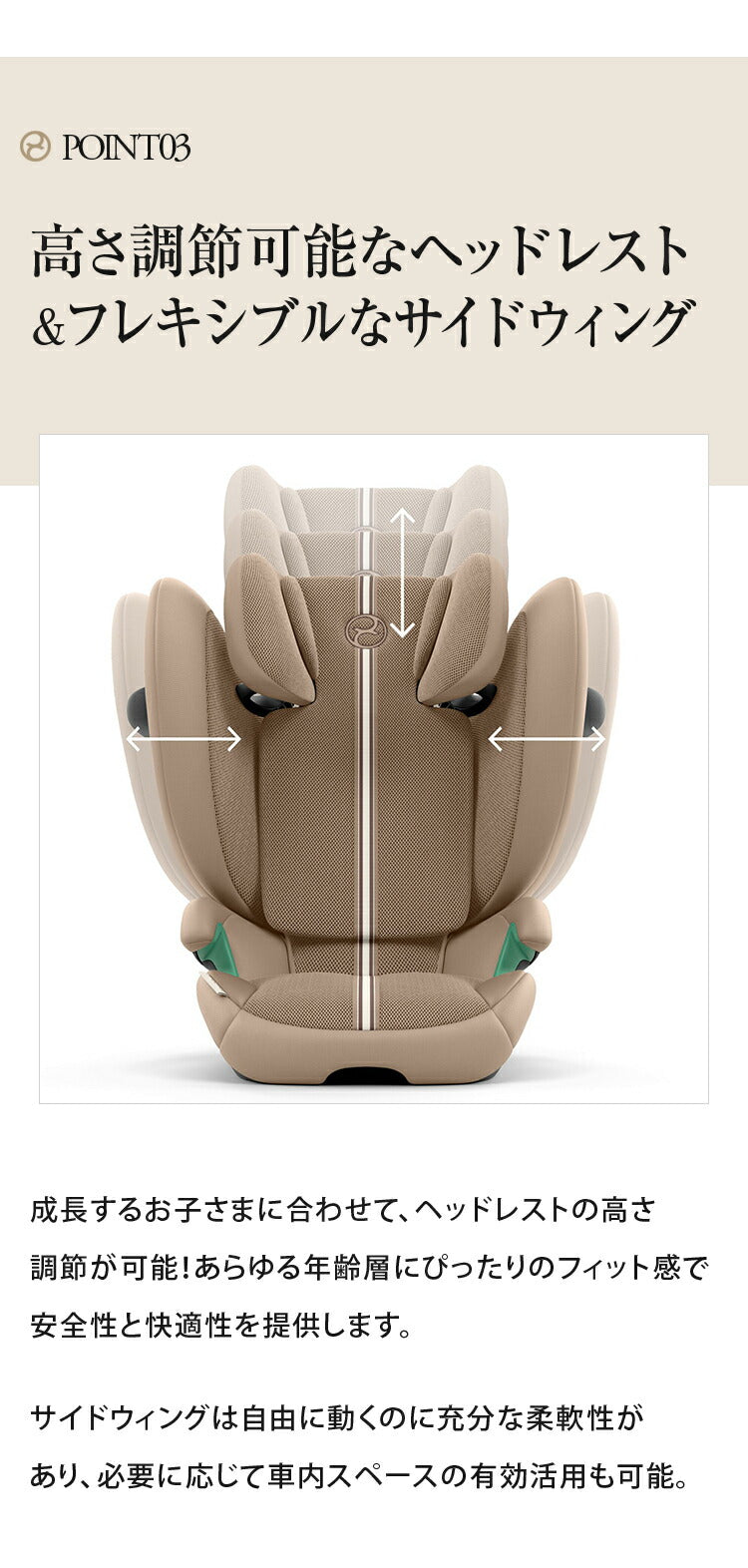 【即日出荷】【正規販売店】CYBEX サイベックス ソリューション G2 ジュニアシート チャイルドシート 3年保証 Solution G2 3歳~12歳まで カーシート(代引不可)