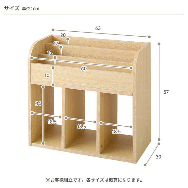 ラック ホワイト キッズ 絵本 おもちゃ ディスプレイ 収納 木製 本棚 おかたづけ マガジン ブック スタンド シェルフ (代引不可)