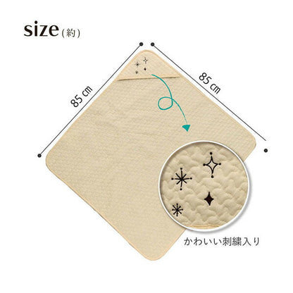 【クーポン適用】ベビー用 寝具/おくるみ 【グレー 約85×85cm】 洗える 綿100％ イブル 〔子供 赤ちゃん プレゼント〕 (代引不可)