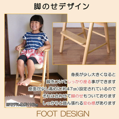 【クーポン適用】ベビーチェア/子供椅子 【ライトブラウン】 44×44×72(47)cm 木製 肘付き 完成品 〔ダイニング プレゼント〕 (代引不可)