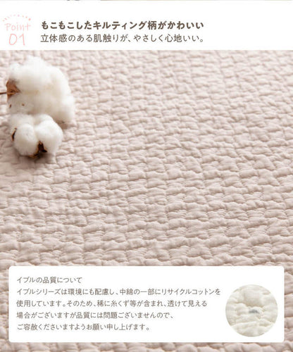 【クーポン適用】コットカバー 寝具 58×135cm Lサイズ アイボリー CLOUD柄 表層 綿100％ mofua モフア イブル 子供用 お昼寝 シーツ【代引不可】