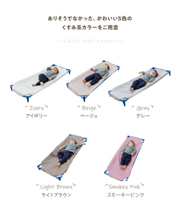 【クーポン適用】コットカバー 寝具 58×101cm Mサイズ ベージュ CLOUD柄 表層 綿100％ mofua モフア イブル 子供用 お昼寝 シーツ【代引不可】