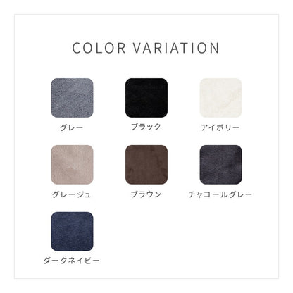 【クーポン適用】ベッドシーツ 寝具 約70×120cm ダークネイビー ベビー用 mofua モフア あったか 防水シーツ エコテックス認証 BABY 子ども用【代引不可】