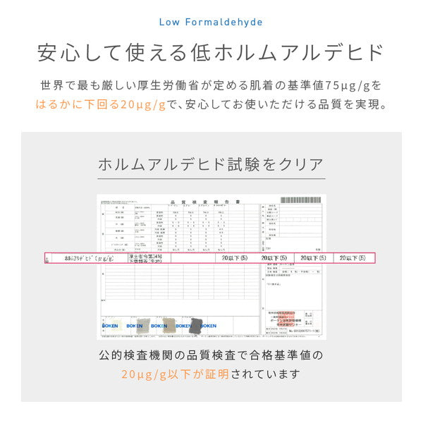 【クーポン適用】ベッドシーツ 寝具 約70×120cm ダークネイビー ベビー用 mofua モフア あったか 防水シーツ エコテックス認証 BABY 子ども用【代引不可】