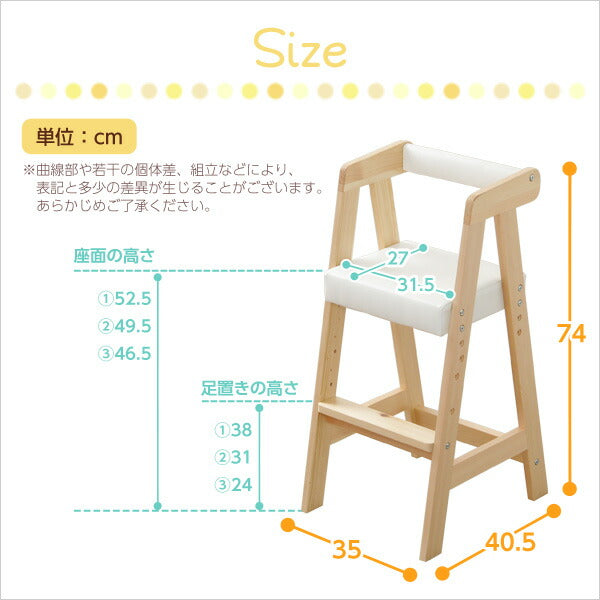 【クーポン適用】ハイタイプキッズチェア（キッズ チェア 椅子） セレーヌピンク 組立品【代引不可】