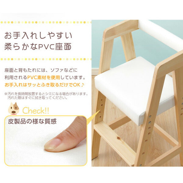 【クーポン適用】ハイタイプキッズチェア（キッズ チェア 椅子） セレーヌピンク 組立品【代引不可】