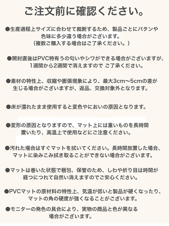 【クーポン適用】PVCフロアマット 140×200 ベビー 140 200 赤ちゃん 子供 プレイマット おしゃれ キッズ 防音 キッズマット ベビーマット マット クッションマット フロアマット(代引不可)