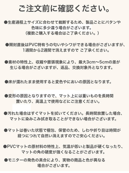 【クーポン適用】PVCフロアマット 140×200 ベビー 140 200 赤ちゃん 子供 プレイマット おしゃれ キッズ 防音 キッズマット ベビーマット マット クッションマット フロアマット(代引不可)