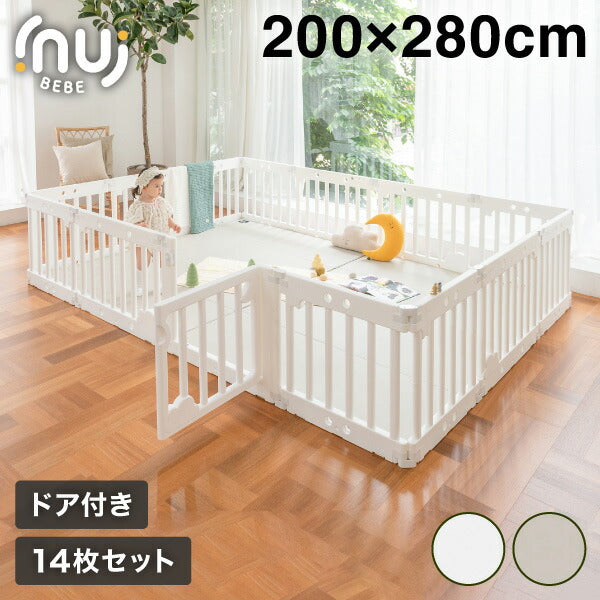 【クーポン適用】inuibebe ベビーサークル ドア付き 14枚セット 200×280cm 韓国ブランド ベビーゲート 柵 パネル 仕切り ケージ ベビー 赤ちゃん キッズ 出産祝い プレゼント(代引不可)