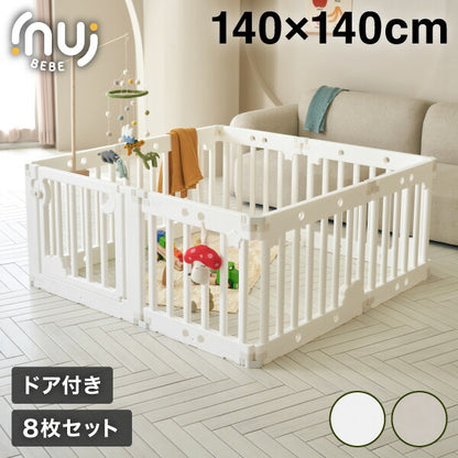 【クーポン適用】inuibebe ベビーサークル ドア付き 8枚セット 140×140cm 韓国ブランド ベビーゲート 柵 パネル 仕切り ケージ ベビー 赤ちゃん キッズ 出産祝い プレゼント(代引不可)