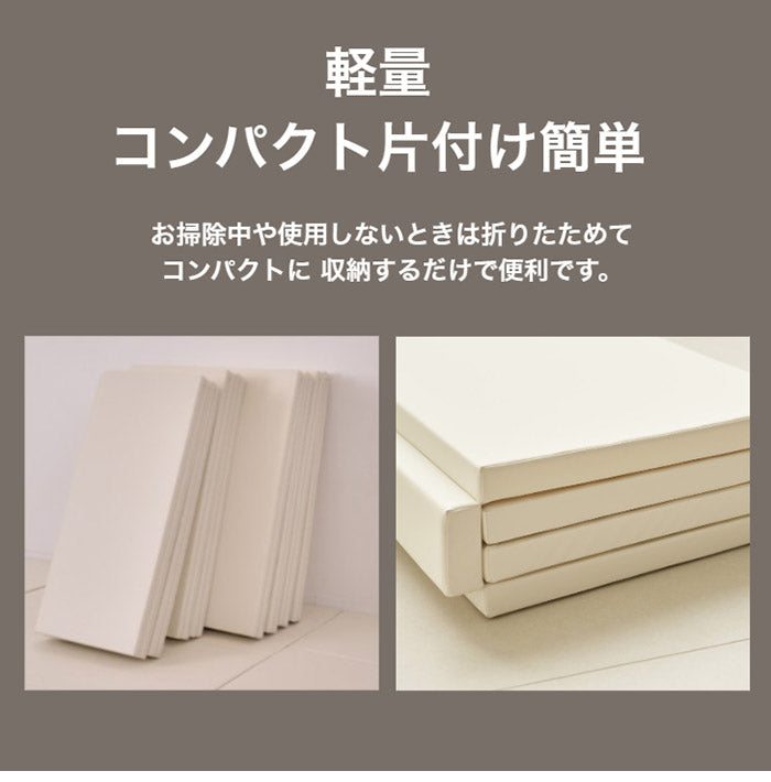 【クーポン適用】シームレスプレイマット 5つ折り 2枚セット 140×200 折りたたみ ベビー 140 200 赤ちゃん 子供 プレイマット おしゃれ キッズ 防音 キッズマット ベビーマット マット クッションマット(代引不可)