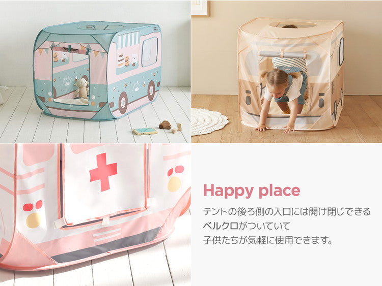 roomnhome バステント ベーカリー キャンピングカー キッズテント ボールプール キッズスペース キッズハウス 誕生日プレゼント おもちゃ テント 子供用テント 室内 かわいい ルームアンドホーム(代引不可)