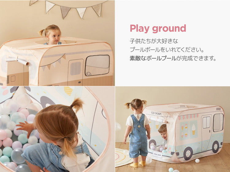 roomnhome バステント ベーカリー キャンピングカー キッズテント ボールプール キッズスペース キッズハウス 誕生日プレゼント おもちゃ テント 子供用テント 室内 かわいい ルームアンドホーム(代引不可)