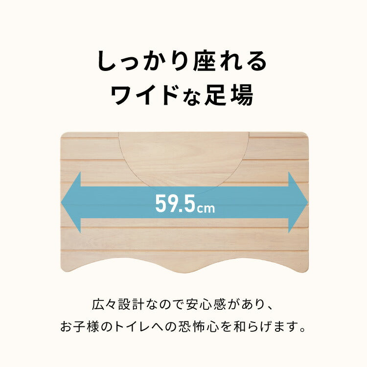 折りたたみ トイレ 踏み台 天然木 子ども 木製 ステップ ベンチ こども トイレトレーニング トイトレ 練習 幼児 子供 補助 折り畳み トイレ踏み台 玄関 洗面所