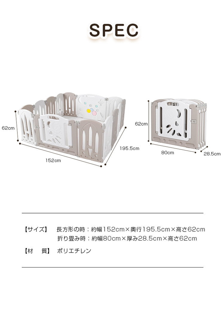 【クーポン適用】ベビーサークル 扉付き 折りたたみ 簡単 置くだけ レイアウト自由 16枚セット ドアロック 軽量 コンパクト ベビーガード ベビーフェンス おもちゃ付 広々 長方形 円形 L字 滑り止め シンプル 北欧 かわいい 組立簡単 ドア付き 軽い