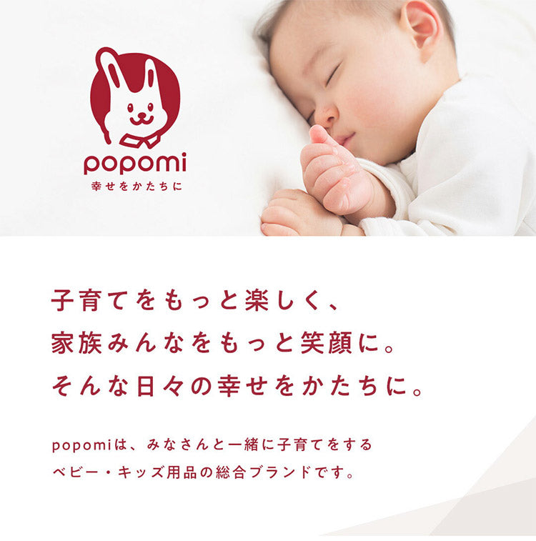 【クーポン適用】popomi ポポミ メッシュベビーサークル 120×160cm ベビーサークル 赤ちゃん 折りたたみ メッシュ 持ち運び コンパクト ホワイト クリーム グレー(代引不可)