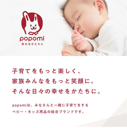 【クーポン適用】popomi ポポミ メッシュベビーサークル 120×160cm ベビーサークル 赤ちゃん 折りたたみ メッシュ 持ち運び コンパクト ホワイト クリーム グレー(代引不可)