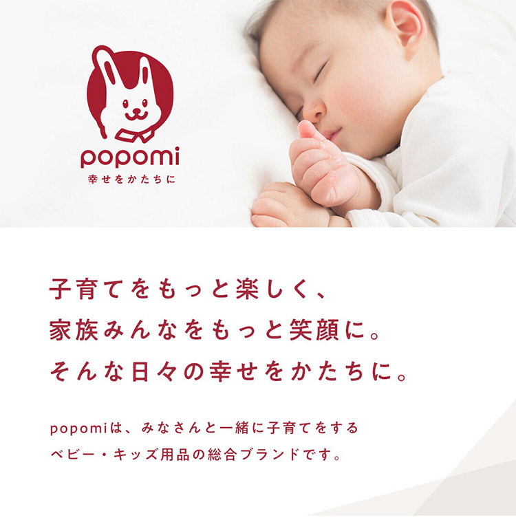 【クーポン適用】popomi ポポミ メッシュベビーサークル 120×70cm ベビーサークル 赤ちゃん 折りたたみ メッシュ 持ち運び コンパクト ホワイト クリーム グレー(代引不可)