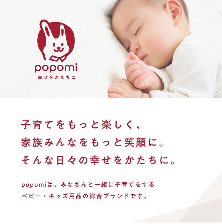 【クーポン適用】popomi ポポミ メッシュベビーサークル 140×200cm ベビーサークル 赤ちゃん 折りたたみ メッシュ 持ち運び コンパクト ホワイト クリーム グレー(代引不可)