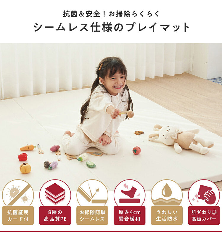 【クーポン適用】popomi ポポミ 抗菌プレイマット CLEAN 120×160cm 抗菌 プレイマット ベビー 折りたたみ 床暖房対応 シームレス 赤ちゃん リビング 防音 防水 おしゃれ ベビー マット こども クッションマット(代引不可)