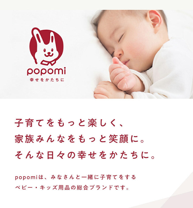 【クーポン適用】popomi ポポミ 抗菌プレイマット CLEAN 120×160cm 抗菌 プレイマット ベビー 折りたたみ 床暖房対応 シームレス 赤ちゃん リビング 防音 防水 おしゃれ ベビー マット こども クッションマット(代引不可)