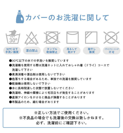 【クーポン適用】ROTOTObebe ロトトクッションカバー エアメッシュタイプ 授乳クッション 吐き戻し防止 クッション 赤ちゃん ベビー 枕 ベビーベッド セルフねんね へたらない カバー お昼寝クッション(代引不可)