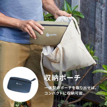 Ergobaby EBC AWAY ミッドナイトブルー 抱っこひも エルゴベビー 新生児 アウェイ 抱っこ紐 ベビーキャリア エルゴ ベビー キャリア ベビーグッズ プレゼント ギフト 出産祝い