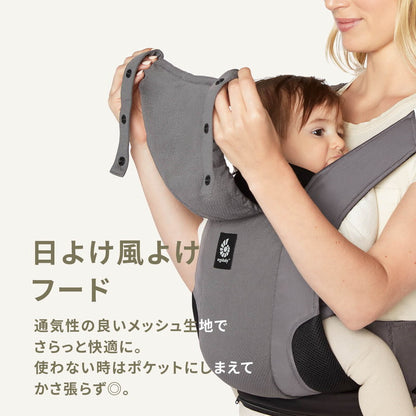 Ergobaby EBC AWAY ミッドナイトブルー 抱っこひも エルゴベビー 新生児 アウェイ 抱っこ紐 ベビーキャリア エルゴ ベビー キャリア ベビーグッズ プレゼント ギフト 出産祝い