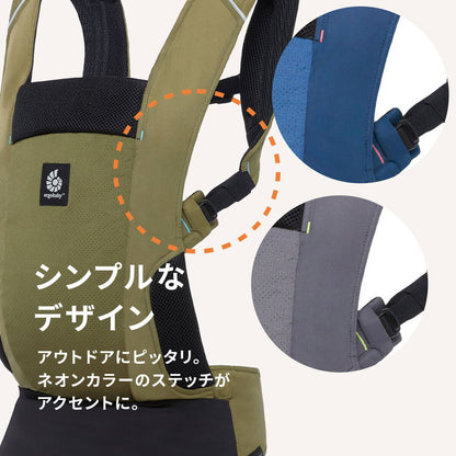 Ergobaby EBC AWAY ミッドナイトブルー 抱っこひも エルゴベビー 新生児 アウェイ 抱っこ紐 ベビーキャリア エルゴ ベビー キャリア ベビーグッズ プレゼント ギフト 出産祝い