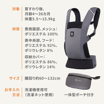 Ergobaby EBC AWAY グラファイトグレー 抱っこひも エルゴベビー 新生児 アウェイ 抱っこ紐 ベビーキャリア エルゴ ベビー キャリア ベビーグッズ プレゼント ギフト 出産祝い