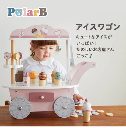 【クーポン適用】PolarB アイスワゴン Mini Ice Cream Shop アイス屋さん 木製玩具 ポーラービー おもちゃ ベビー キッズ ギフト プレゼント