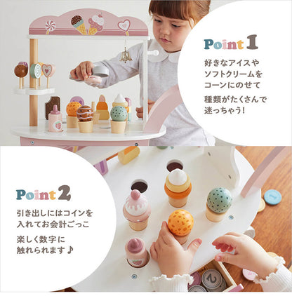 【クーポン適用】PolarB アイスワゴン Mini Ice Cream Shop アイス屋さん 木製玩具 ポーラービー おもちゃ ベビー キッズ ギフト プレゼント