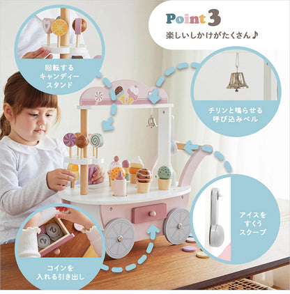 【クーポン適用】PolarB アイスワゴン Mini Ice Cream Shop アイス屋さん 木製玩具 ポーラービー おもちゃ ベビー キッズ ギフト プレゼント