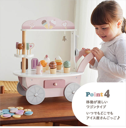 【クーポン適用】PolarB アイスワゴン Mini Ice Cream Shop アイス屋さん 木製玩具 ポーラービー おもちゃ ベビー キッズ ギフト プレゼント