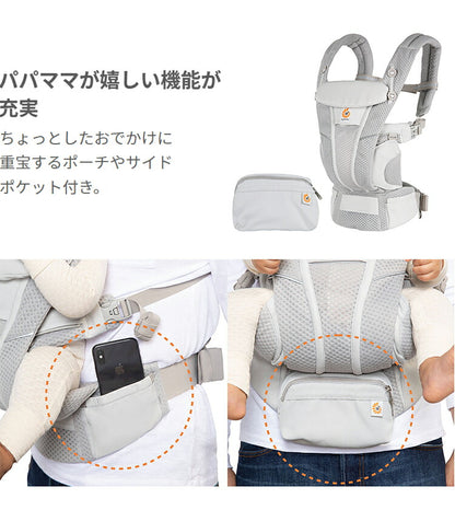 【クーポン適用】【正規代理店】 【2年間保証付】エルゴベビー オムニ ブリーズ Breeze 抱き方 4way 新作 エルゴ 抱っこ紐 抱っこひも だっこひも おすすめ