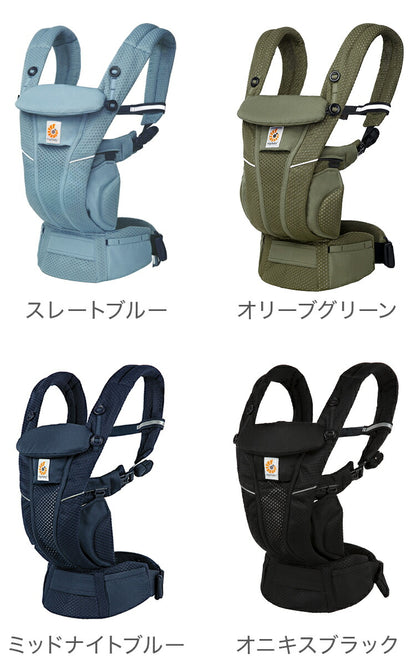 【クーポン適用】【正規代理店】 【2年間保証付】エルゴベビー オムニ ブリーズ Breeze 抱き方 4way 新作 エルゴ 抱っこ紐 抱っこひも だっこひも おすすめ