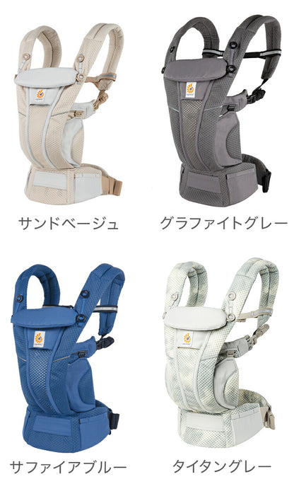 【クーポン適用】【正規代理店】 【2年間保証付】エルゴベビー オムニ ブリーズ Breeze 抱き方 4way 新作 エルゴ 抱っこ紐 抱っこひも だっこひも おすすめ