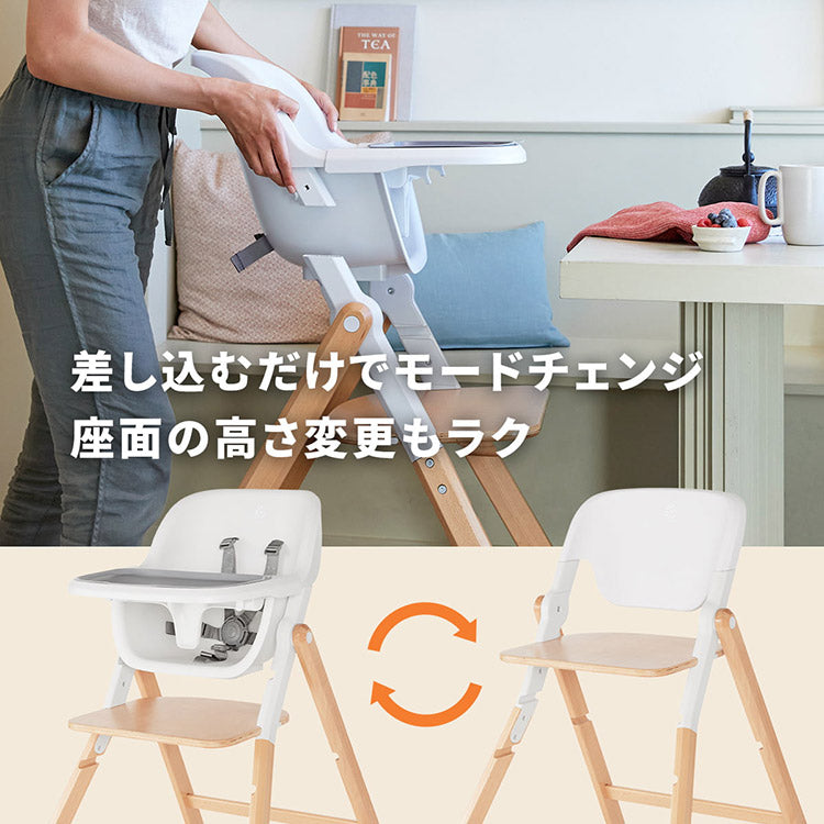 【クーポン適用】【正規取扱店】【2年保証】 Ergobaby evolve チェア ハイチェア ベビーチェア チェアー いす 椅子 イス ハイチェアー ダイニングチェア ベビーハイチェア ダークウッド ナチュラルウッド