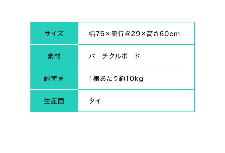 おもちゃ収納棚 ラック 4マスタイプ 幅76 高さ60 おもちゃ 収納 ラック オーク ブラウン 子供部屋 お片付け シンプル リビング おもちゃ箱 本棚 絵本棚 シェルフ コンパクト 子供